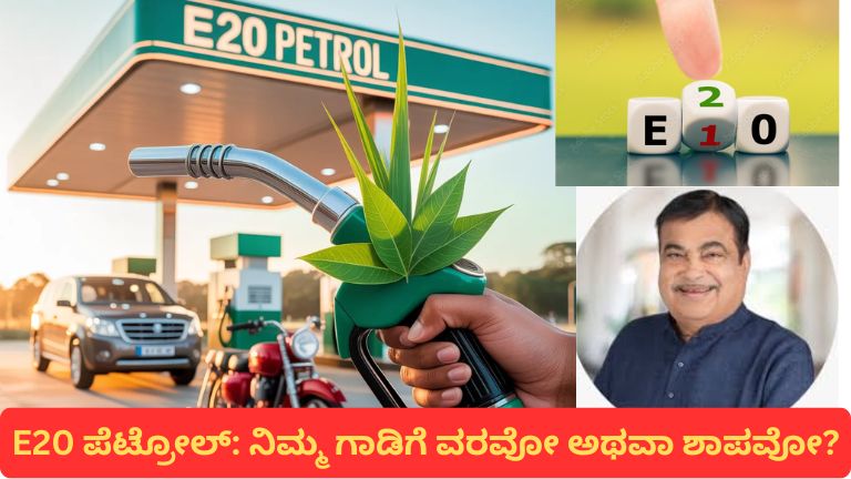 ವಾಹನ ಸವಾರರಿಗೆ ಶಾಕ್​ ಕೊಟ್ಟ ಕೇಂದ್ರ